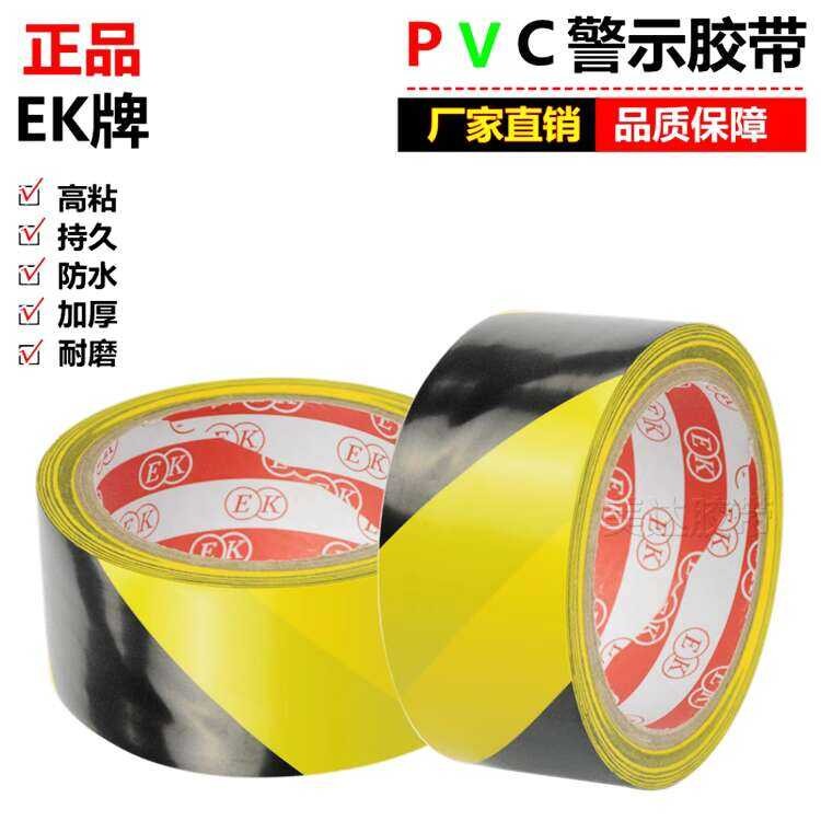 ☑♥ Black Yellow Zebra Warning for Ground Marking, Warning, and ...