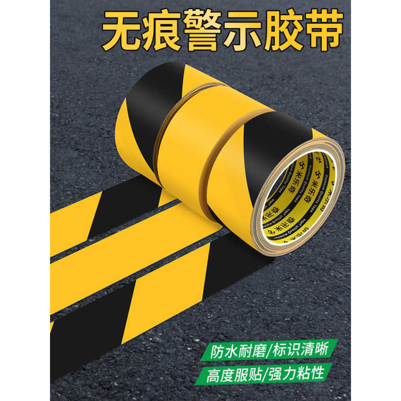 Wall PVC Black and Yellow Zebra Crossing Warning Landmark Workshop Area ...