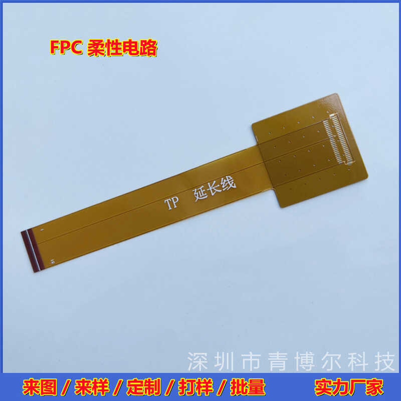 FPC Single and Double Sided Flexible Circuit Soft PCB Board | Shopee ...