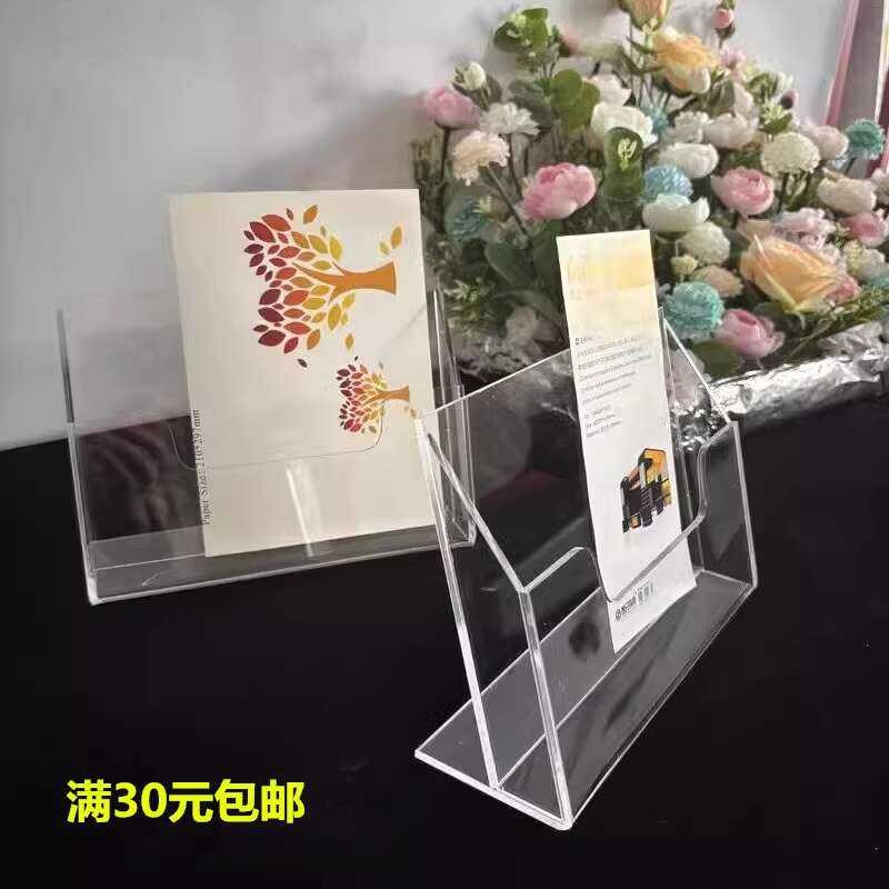 Acrylic Desktop Business Holder Voucher Box Gift Certificate Card ...