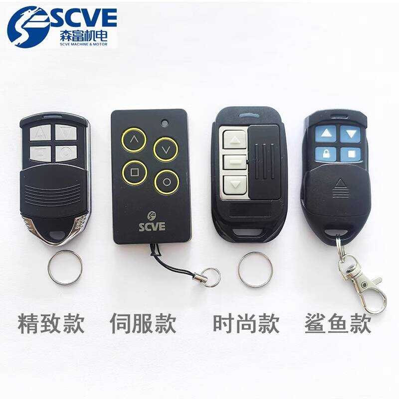SCVE Senfu Learning Code Handle Garage Roller Shutter Key Encrypted 433 ...