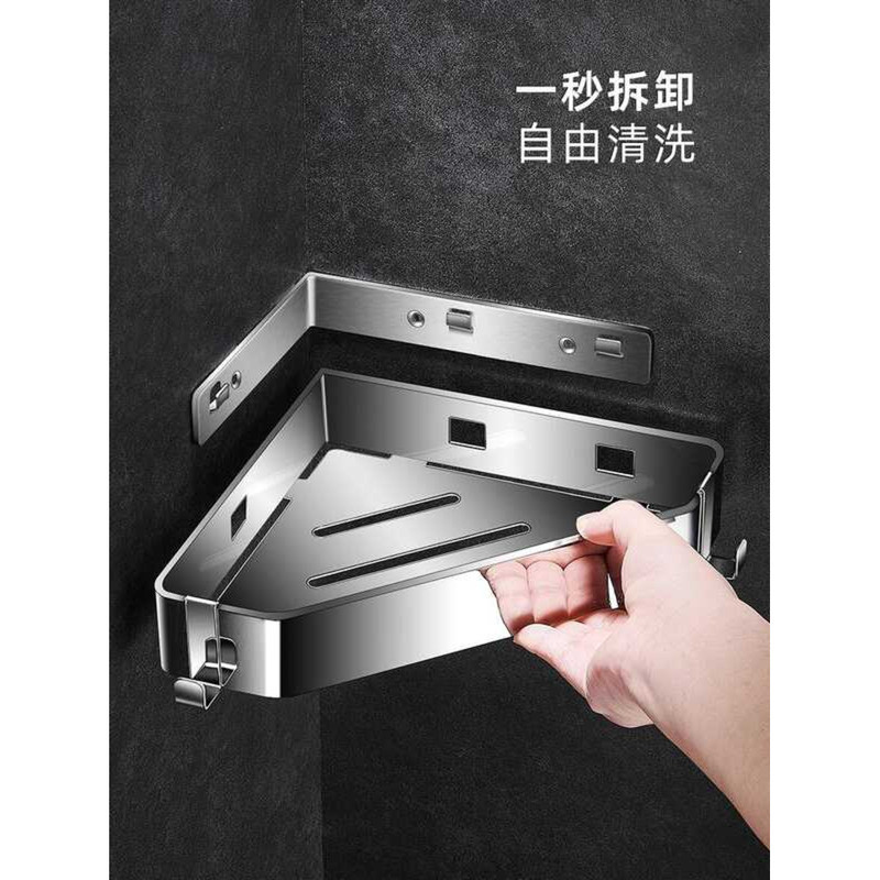 Bathroom Storage 304 Stainless Steel No-Drill Wall-Mounted Triangle ...