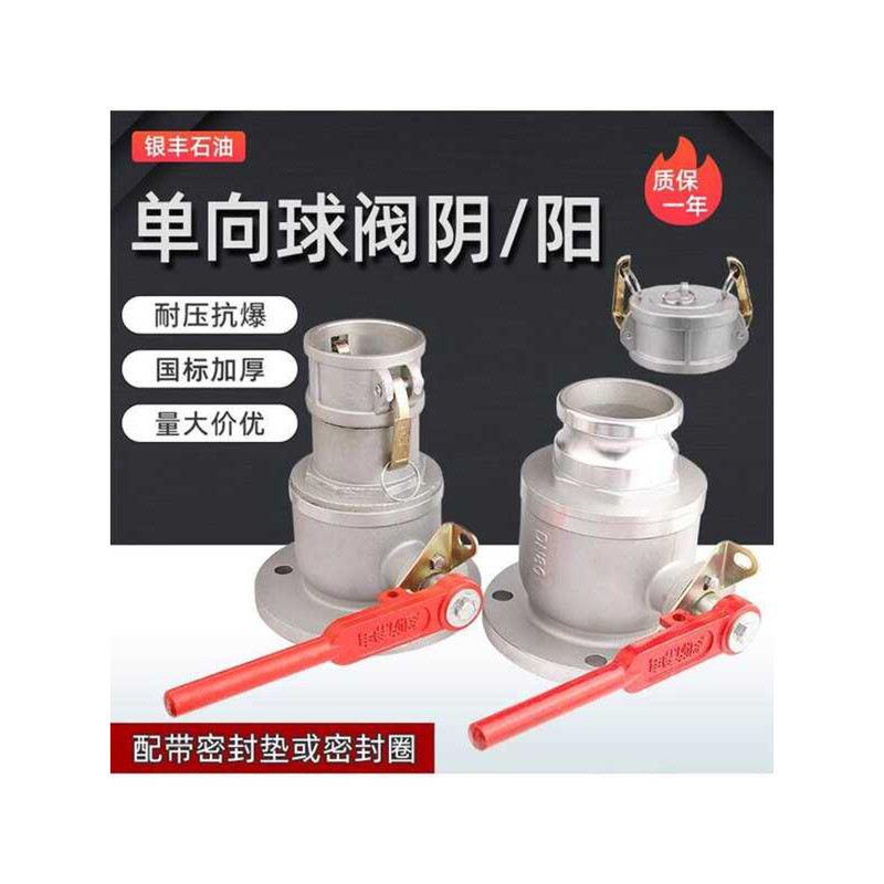 ☑☑ Round Flange One-Way Male Female End Oil Tank Truck Aluminum Alloy ...