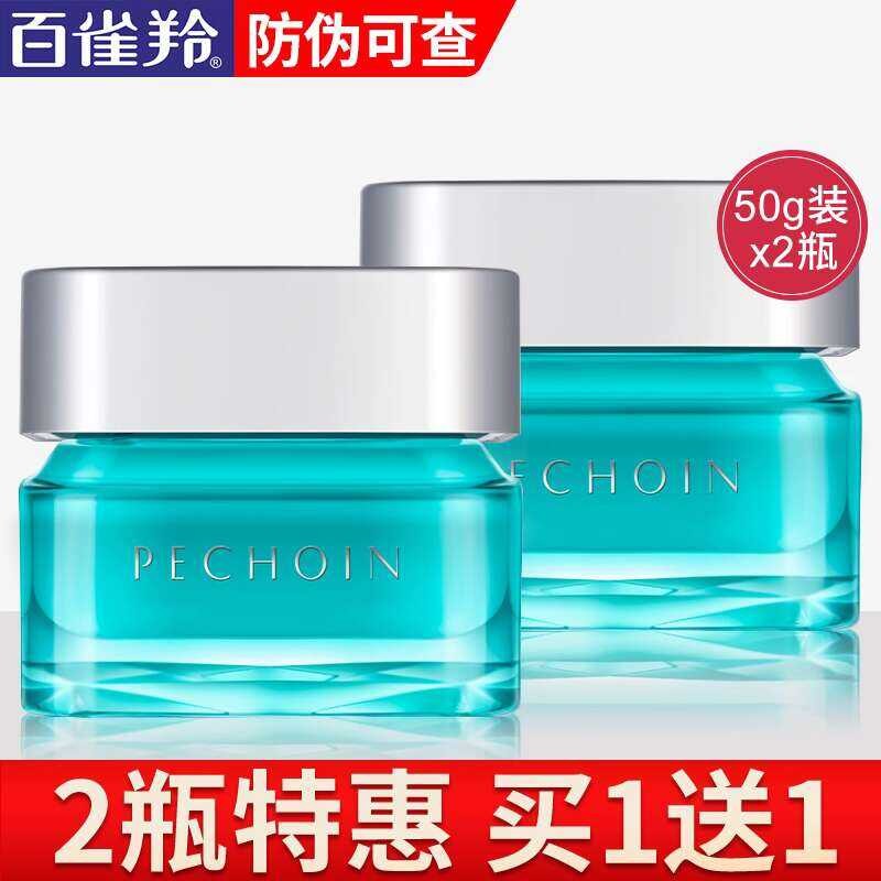 Pechoin Men's Balance Water Gel Summer Refreshing Moisturizing ...