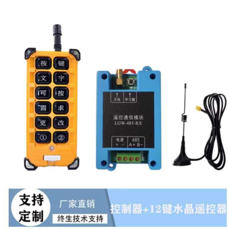 Industrial Wireless Remote Control Communication Module Serial Port ...