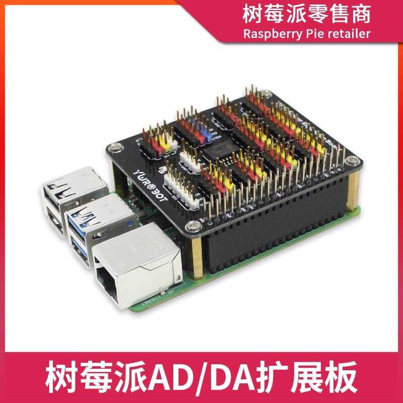 AD Expansion Board Raspberry Pi 4B/3B+ AD/DA Analog-to-Digital Input ...