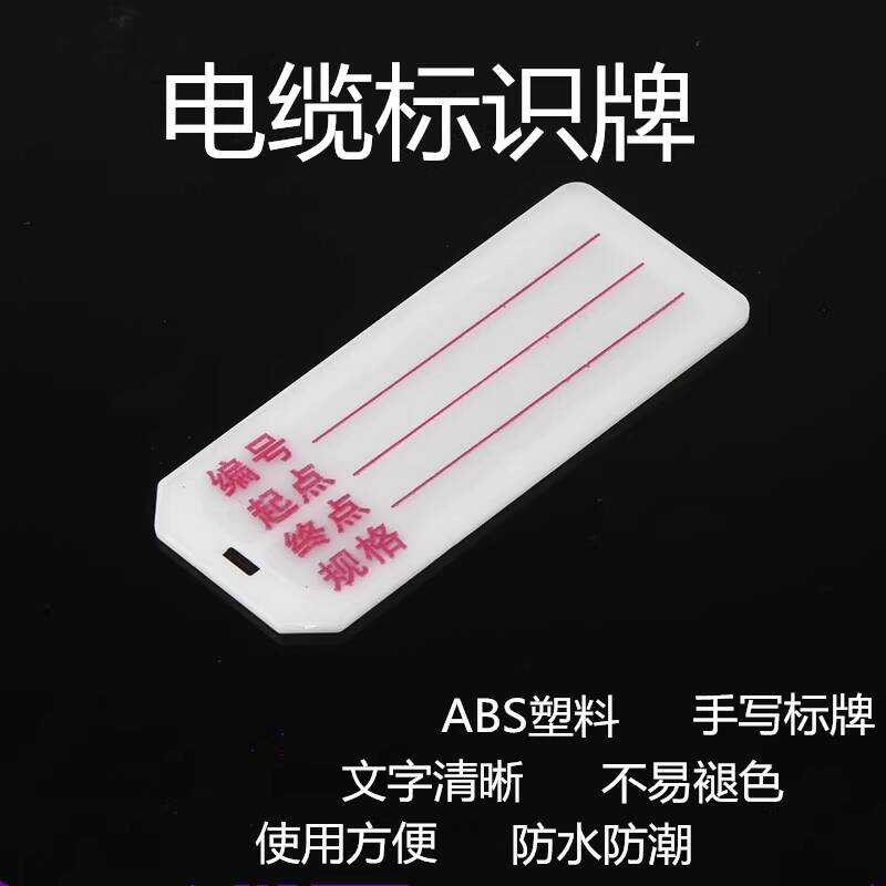 PVC Cable Wire Identification Label Number Coding Mark Plastic ...
