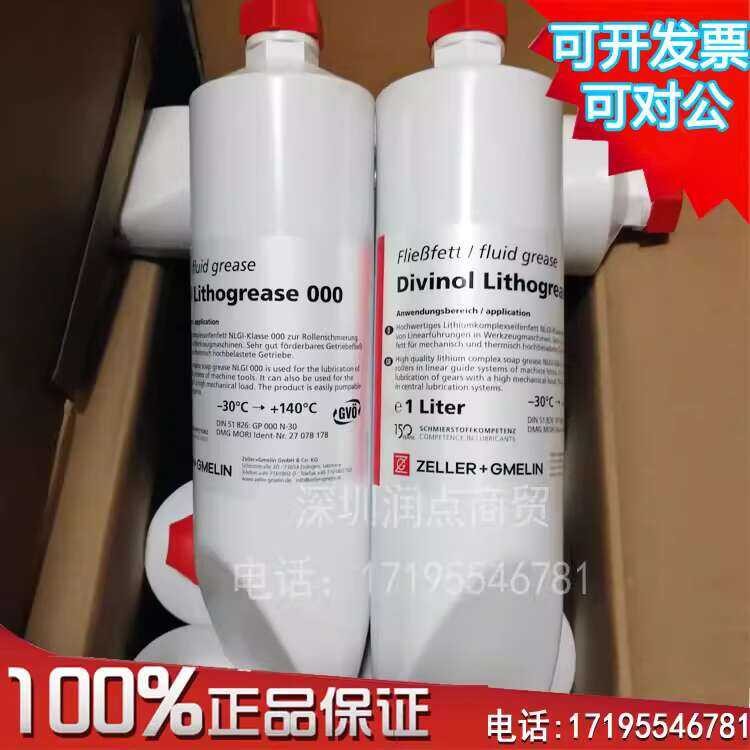 Divinol Lithogrease 000 Demag Machine Tool Guide Rail Lubricating ...