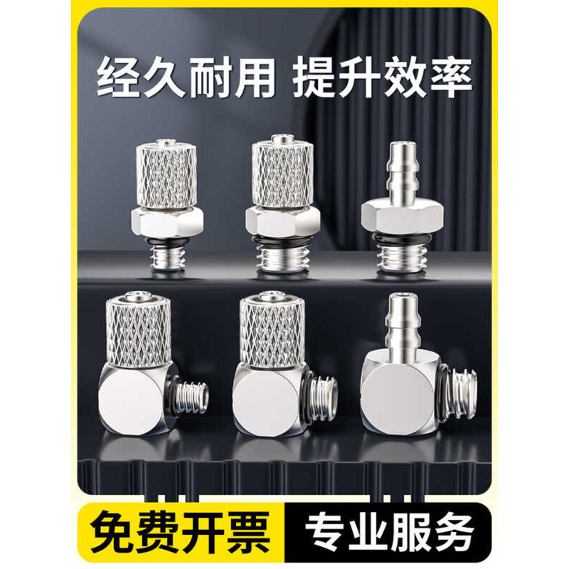Miniature Quick-Twist Connector Mini Pneumatic Threaded Straight ...