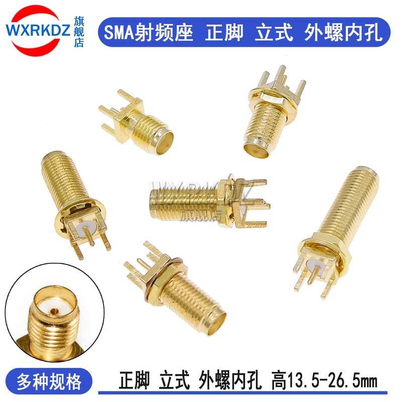 SMA-KE RF Male Vertical Female Header Four Pin PCB Solder Board Antenna ...