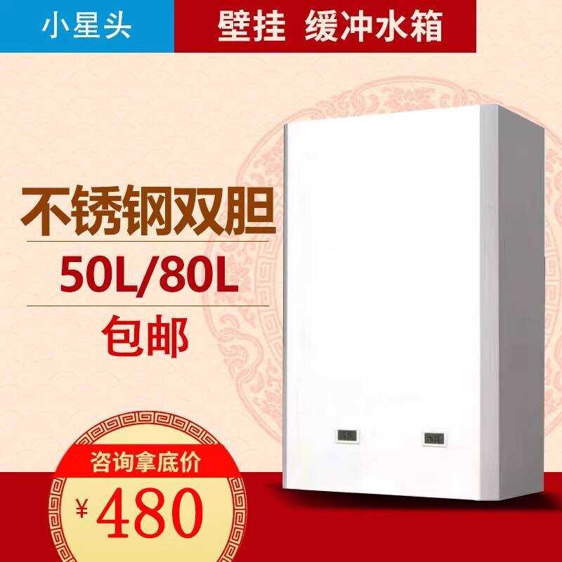 50L 8 Wall Hanging Stainless Steel Inner Tank Square X-Shaped Buffer ...