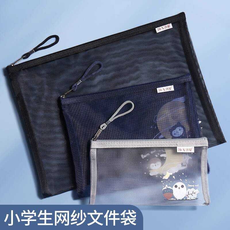 A4 Transparent Mesh File Household Register Document A5 Cute Cartoon ...