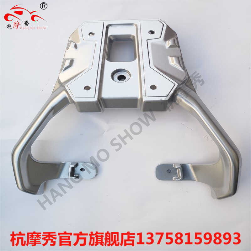 Suitable for Sports Car DL250 Aluminum Alloy Box Rear Cargo Rack ...