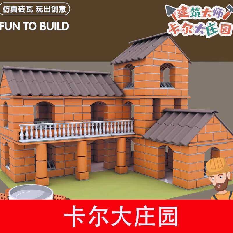 DIY Handicraft Cement Little Bricklayer Wall Toy Construction Children ...