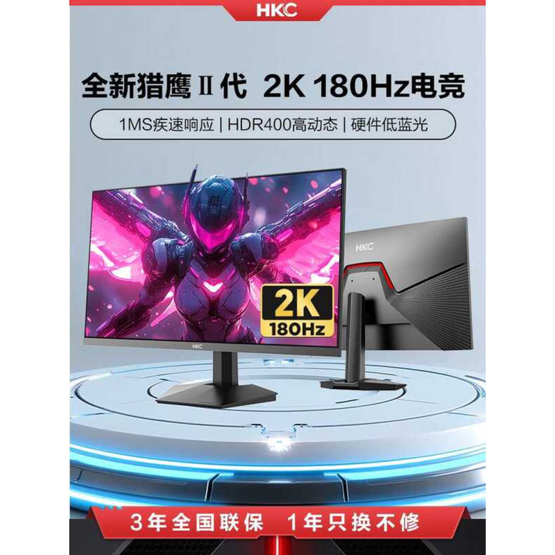 HKC Monitor 27 Inch 2K 180Hz Gaming External Computer 24 Screen G27H2 ...