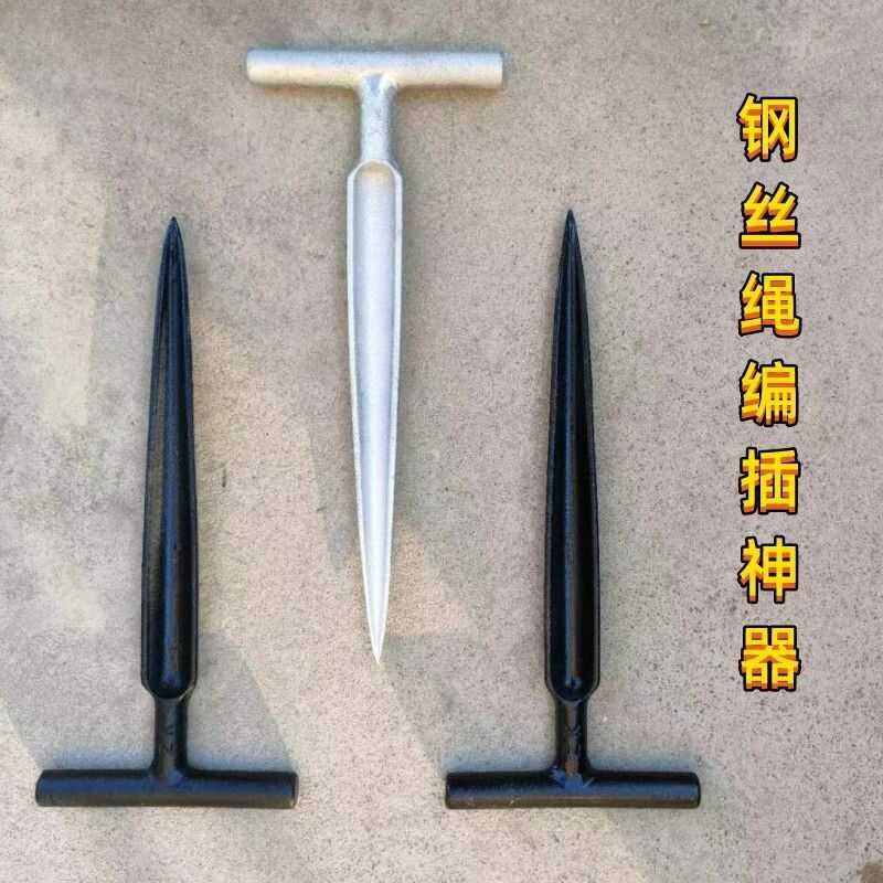 Needle Knife Wire Rope Insertion Hand Braiding Tool Construction Site ...