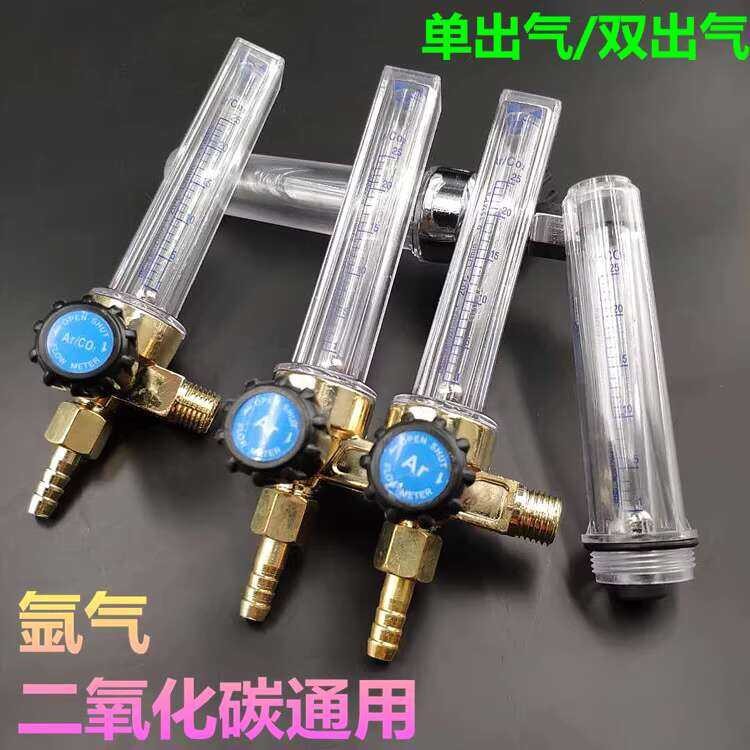 Carbon Dioxide Reducing Valve Pressure Gauge Flow Meter Cylinder Argon ...
