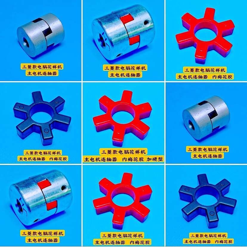 Mitsubishi Computerized Pattern Machine Main Motor Coupling Plum ...