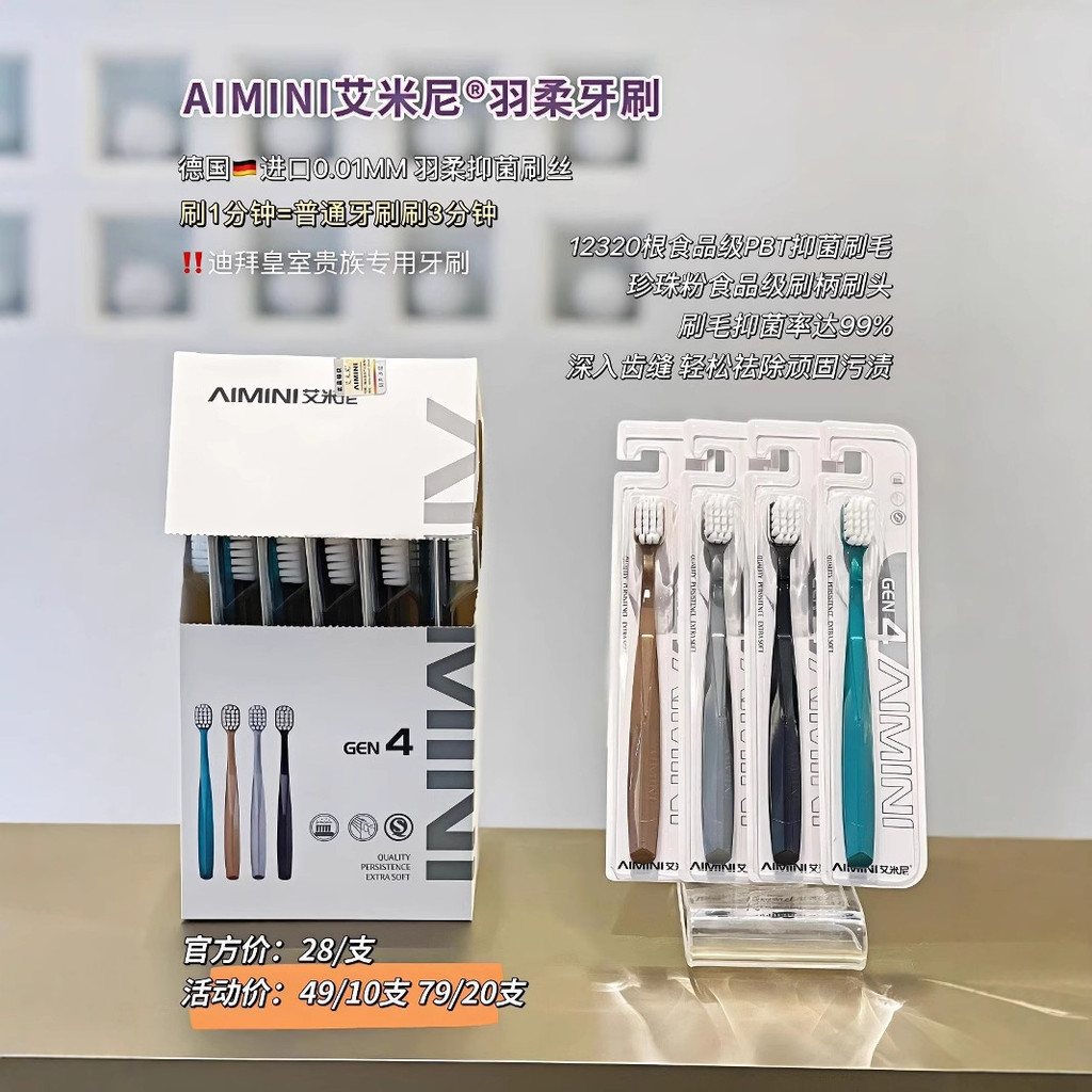 Emini's New Fourth-generation AIMINI Dubai Hermes Super Soft Feather ...