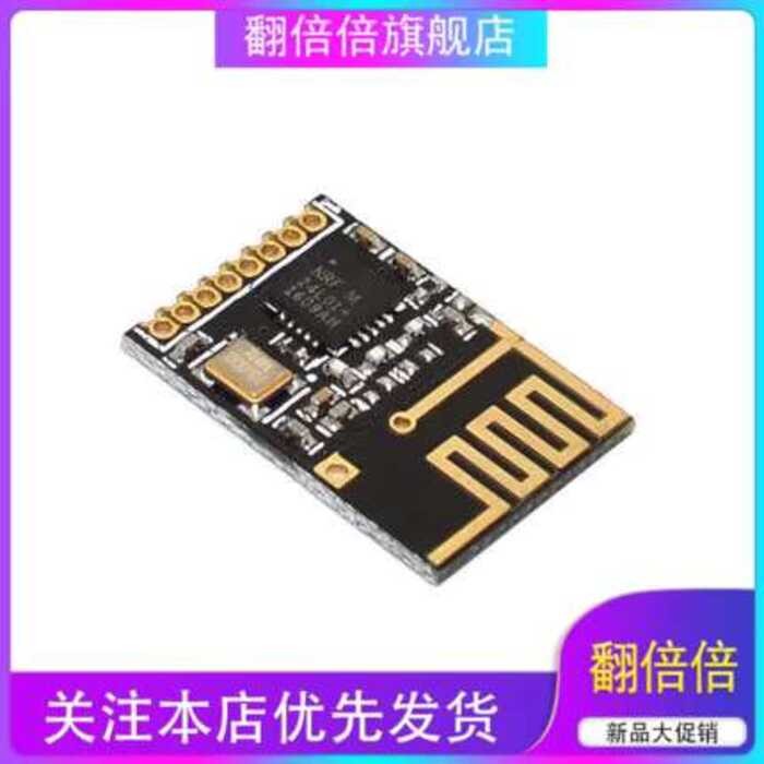 Mini version of NRF24L01 module, enhanced power version, 2.4G wireless ...