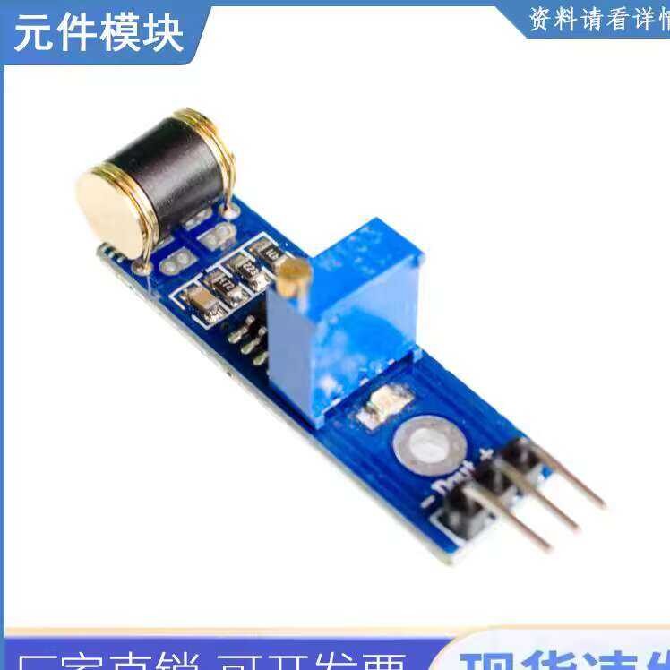 801s Vibration Shock Module Switch Detection Sensor | Shopee Philippines