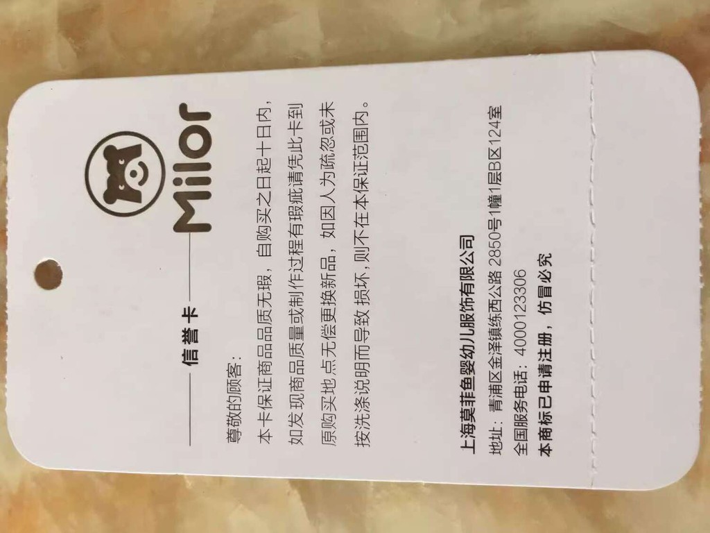 ☑♥ Single-Sided 2-Color Custom Hang Tags Non-Returnable 50*85*500 ...