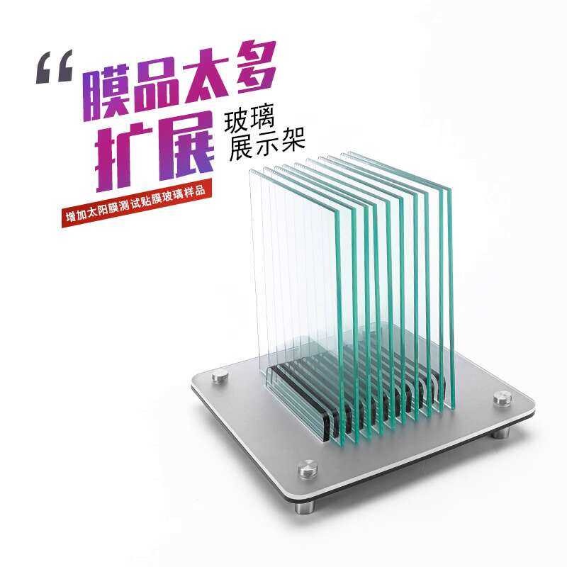German Japanese Technology Heat Insulation Test Glass Car Sun Display ...