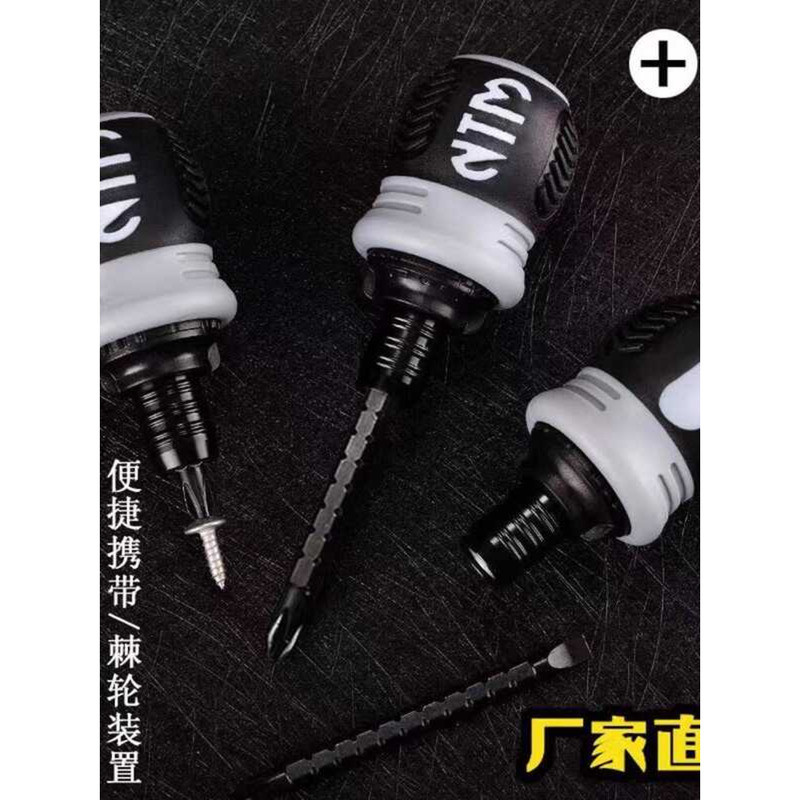 German Japanese Imported Technology Fat Boy Ratchet Screwdriver ...