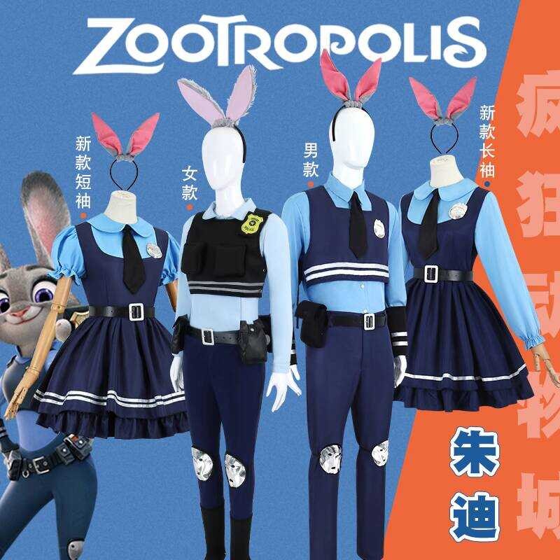 Zootopia Costume Rabbit Police Officer Judy Dress Pants Halloween ...