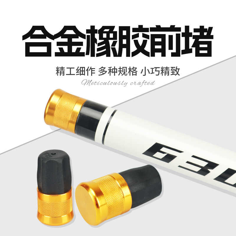 Fisherman's Rubber Front Stopper Rod Stopper Fishing Rod Stopper ...