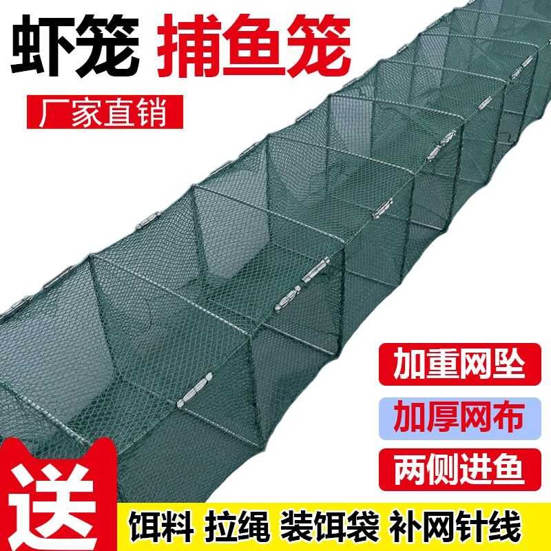 Large Turtle Catching Net Cage Fish Catching Cage Crab Cage Sea Shrimp ...