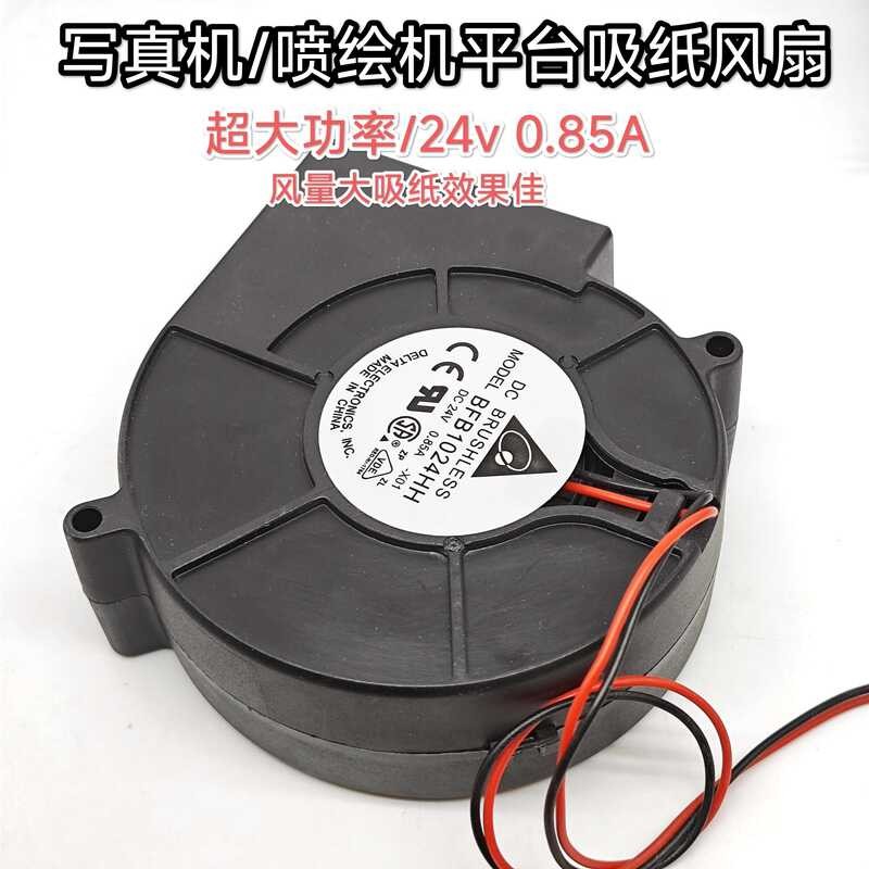 Photo Inkjet Printer UV Flatbed Machine Platform Fan Cloth Suction ...