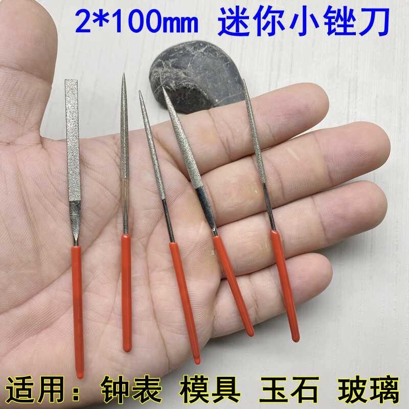 Diamond Mini Set 2mm Watch Triangle Half Round Flat Jade Mold Shaping ...