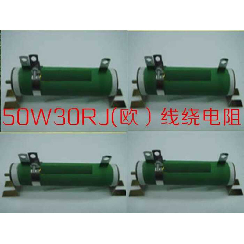 50W30RJ (European) Wirewound Resistor | Shopee Philippines