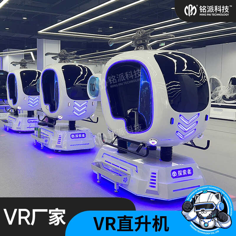 VR Flight Simulator Virtual Aircraft Game Cockpit Passenger Plane ...