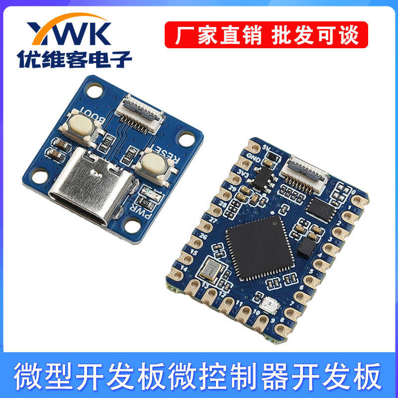 RP2350-Tiny Micro Microcontroller Development Board RP2350A Dual-Core ...