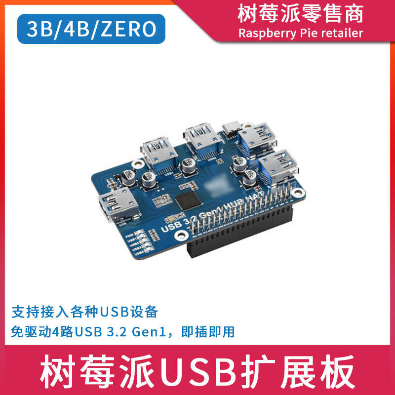 4th Generation B Raspberry Pi 3B+/Zero USB HUB Hub Splitter Expansion ...