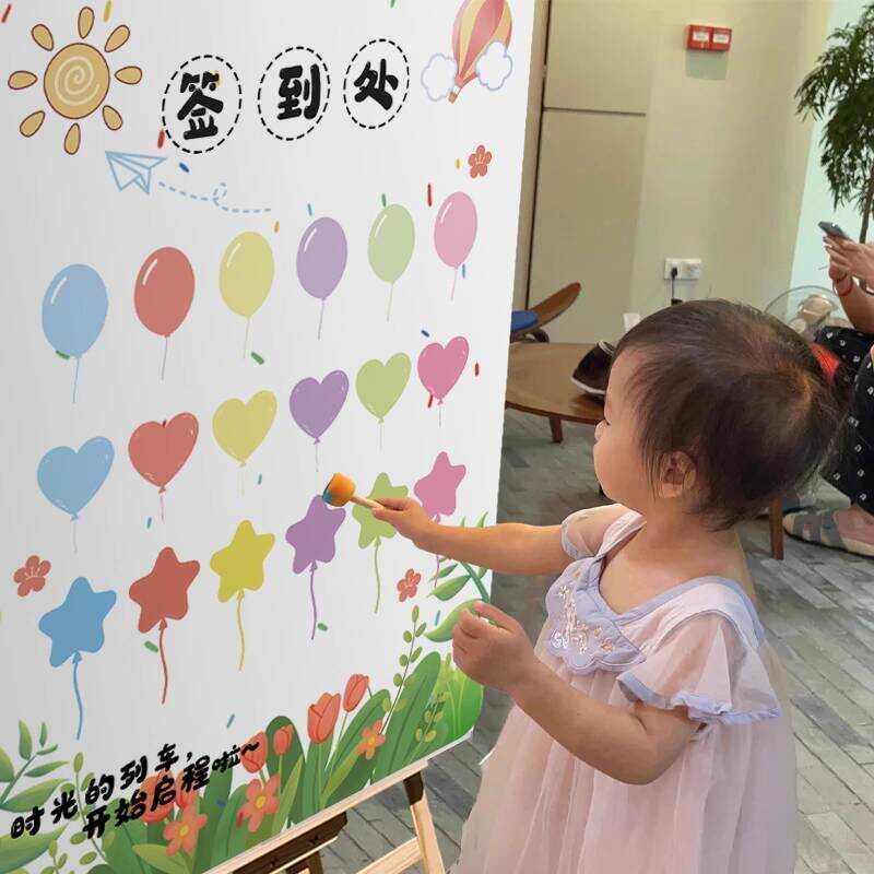 Kindergarten Primary Opening Class Promotion Welcome Ceremony Sense of ...