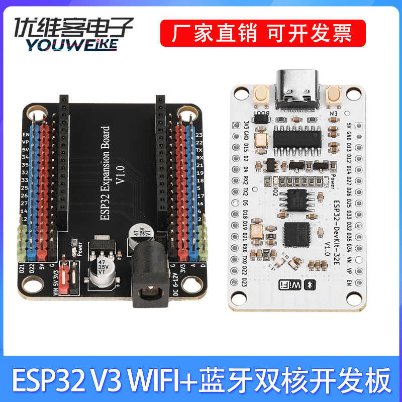ESP32-DevKit-32E WIFI+Bluetooth Dual Core Development Board Module ...