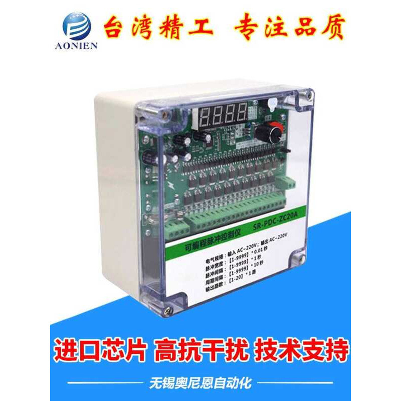 Dust Collector Valve Pulse Controller Programmable DC24V Board ...