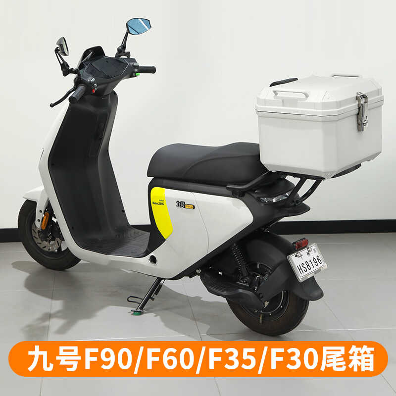 Original F2Z/F90/F60/F35/F30/FZ Battery Electric Scooter Rack Tail Box ...