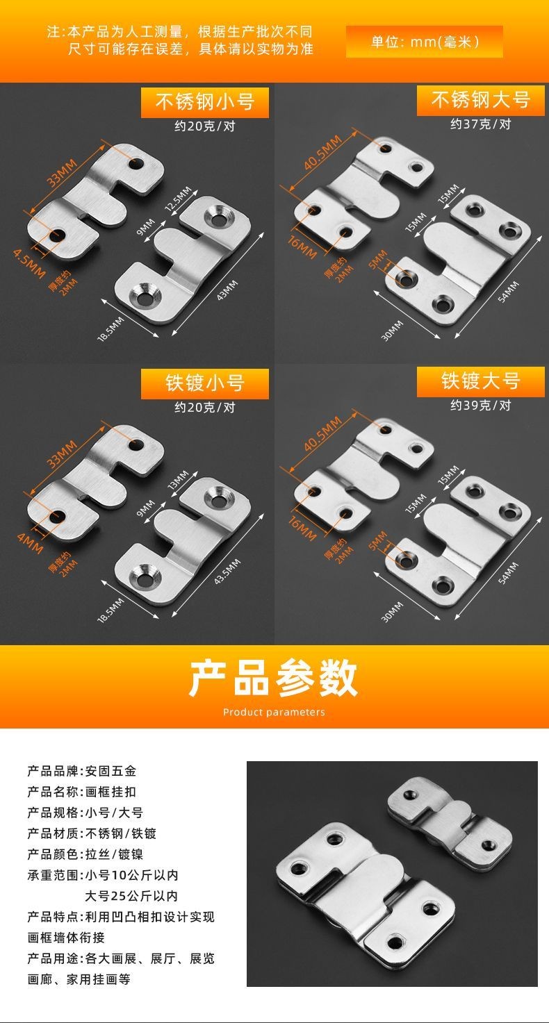 Stainless Steel Frame Buckle Cross Stitch Mother Buckles Mountain ...