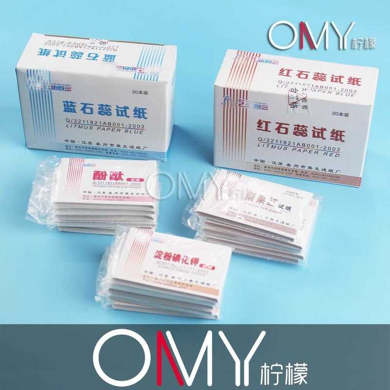 PH Wide Range Precision Blue Litmus Congo Red Phenolphthalein Starch ...