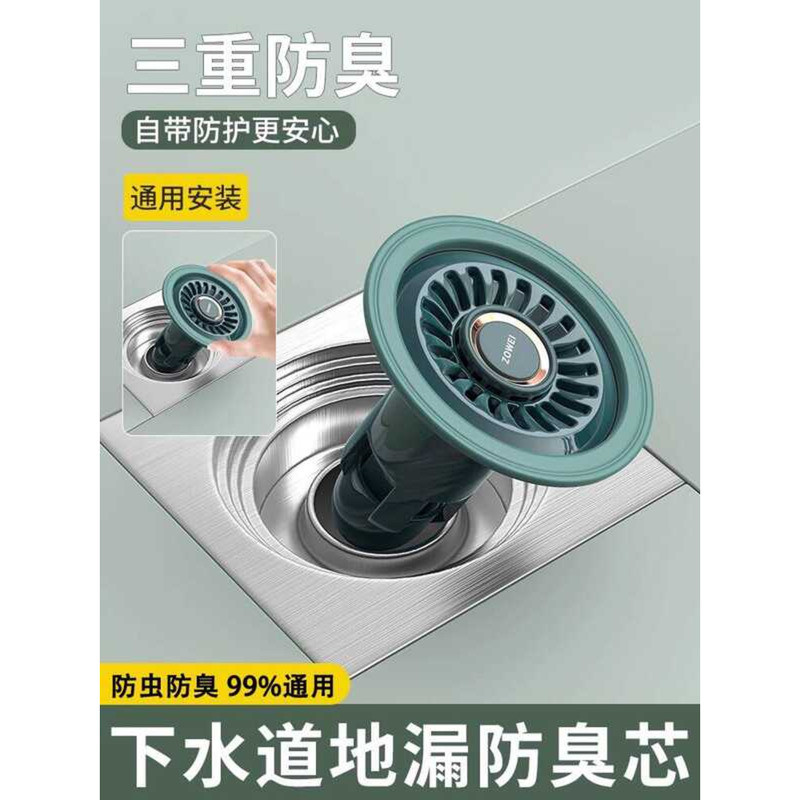 Bathroom Floor Anti-Odor Inner Core Universal Toilet Insect-Proof Drain ...