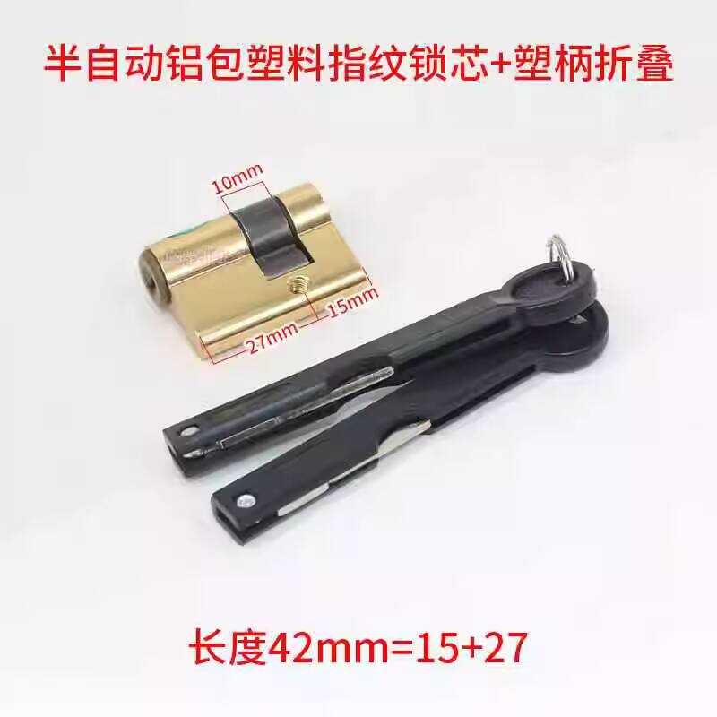 Smart Lock Fingerprint Lock Lock Cylinder Dedicated Tail Half Lock ...