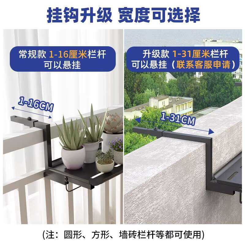 ☑♥ Balcony Railing Storage Rust-Proof Suspended Flower Pot Glass ...