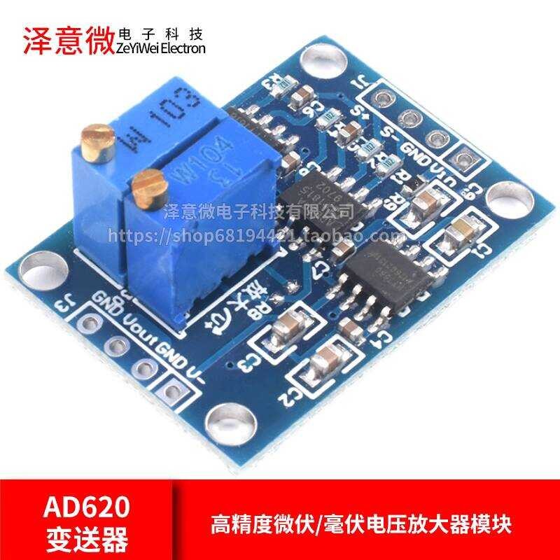 AD620 Tansmitte High Pecision Micovolt/Millivolt Voltage Module Small ...