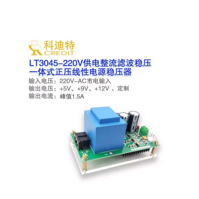 LT3045 Positive Voltage Module 3-Piece Parallel Low Noise Linear 220VAC ...