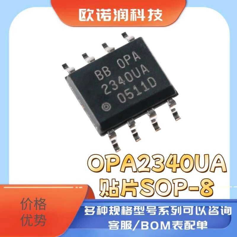 Brand New OPA2340UA OPA2340 Dual Operational Amplifier Chip IC SMD SOP ...