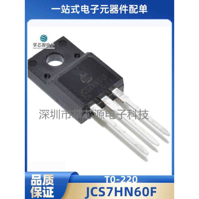 Brand new original JCS7HN60FC-220MF JCS7HN60F TO-220F N-channel Field ...